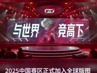开云体育在线下载-关于决赛巅峰对决，实力较量引人瞩目的信息