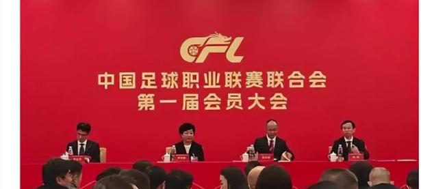 开云体育app官网-关于最新足球职业联赛的重要更新消息的信息