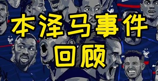 开云体育app入口-法国遭遇惨败，丹麦队连续三场不败