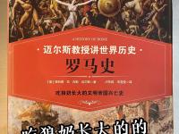 开云体育官网上-罗马主场告捷，雄心勃勃继续奋斗
