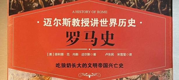 开云体育官网上-罗马主场告捷，雄心勃勃继续奋斗