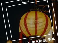 开云体育平台-关于尽展拼搏！将士们誓将力量尽数释放，争取一搏！的信息