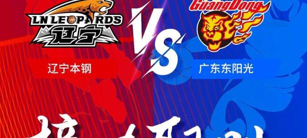 开云在线入口-顶尖球队展现出色表现拿下关键胜利的简单介绍