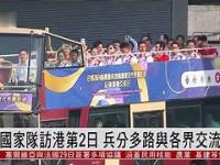 开云体育在线下载-关于新喀里多尼亚国家队迎战鲁安得洲国家队的信息
