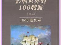 开云体育官网上-列支敦士登队为胜利而战