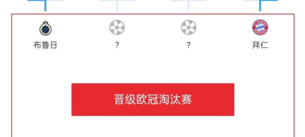 开云体育app入口-包含欧预赛竞争激烈，小组赛末日谁能晋级？的词条