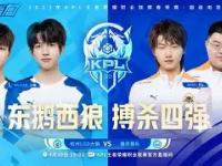 开云体育登录入口-涅恩队成功晋级，挺进欧冠四强的简单介绍