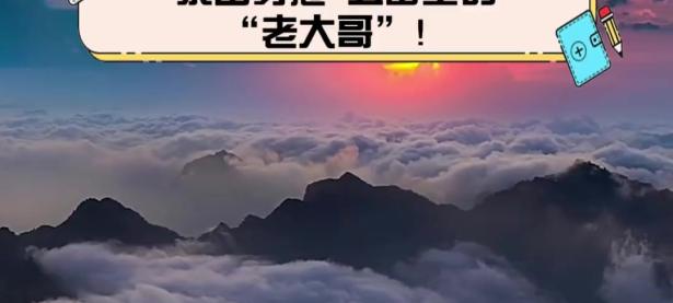 开云体育在线官网-泰山主场告捷，一鼓作气赢球士气高涨