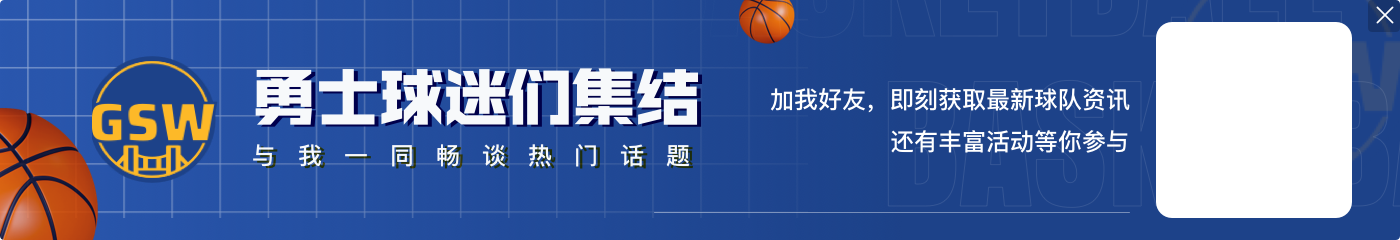 时机刚好！库明加下半场7中5掀三疯浪潮 全场砍20分7板2助2断3帽