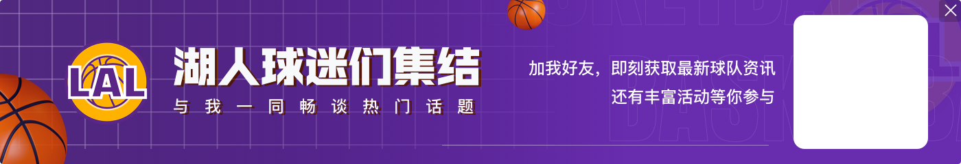 进攻状态好！里夫斯近6战场均23.8分6.7板10.5助 命中率44/40/86%