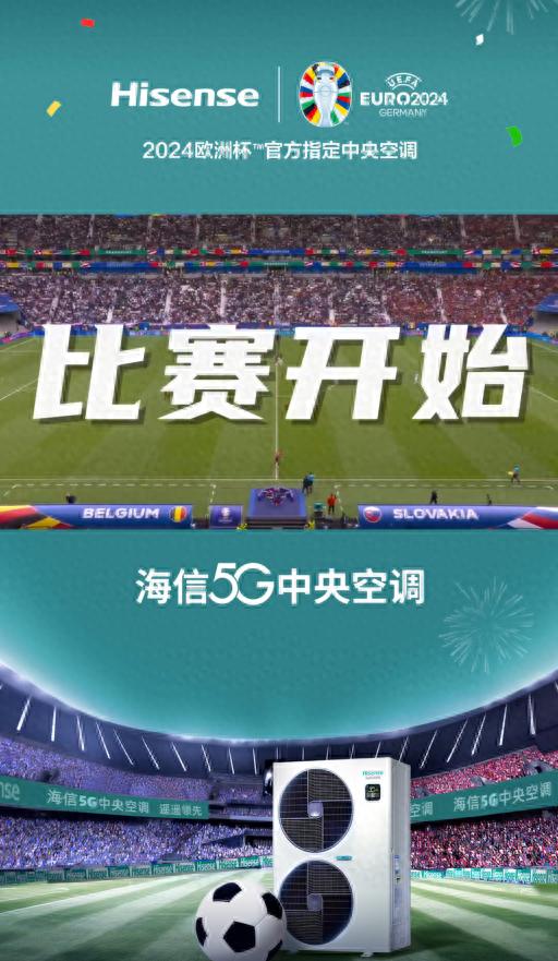 欧洲豪强在亚洲赛场展现出色，取得连胜