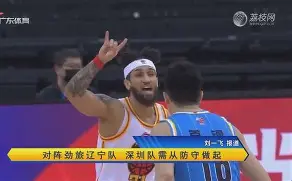 MVP球员聚焦备战劲旅比赛，动态实录