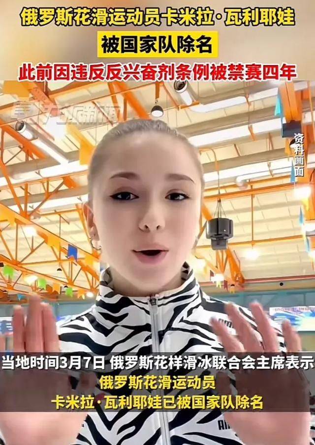 俄罗斯球员因伤缺席国家队比赛，备战受影响