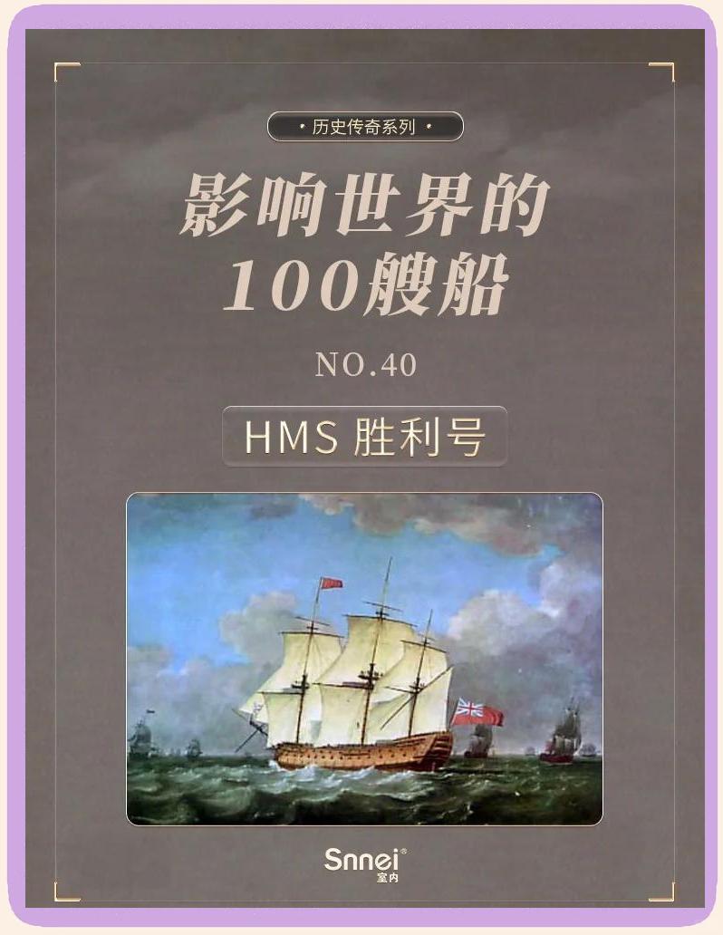 列支敦士登队为胜利而战