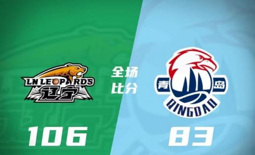 关于青岛队士气高涨，取得连胜的信息