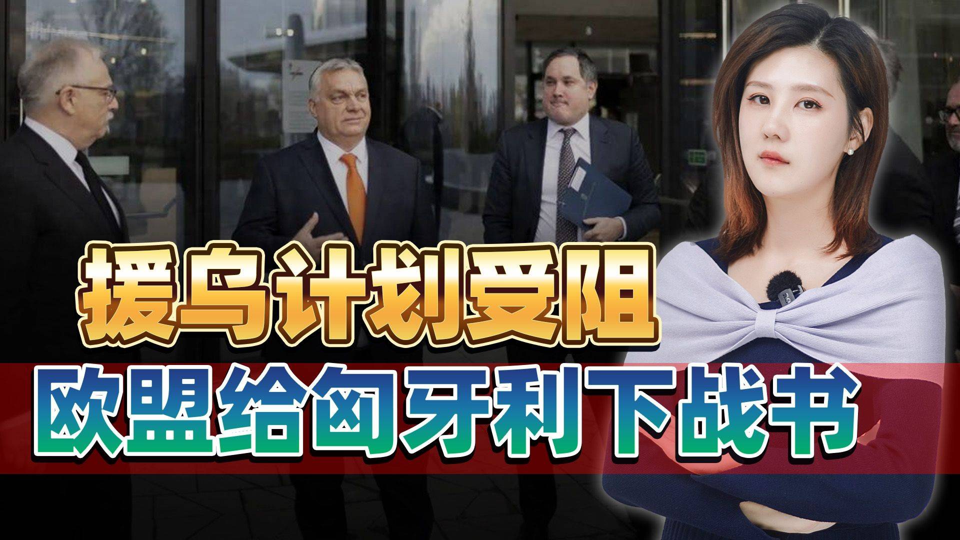 关于匈牙利硬战晋级，斩获小组第二的信息